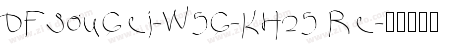 DFSouGei-W5G-KH25 Re字体转换